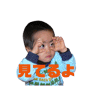 幼き日の山本s（個別スタンプ：38）