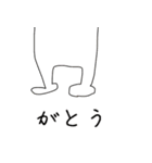 つなげて遊べる長い人のスタンプ（個別スタンプ：37）