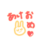 2023フユ（個別スタンプ：1）