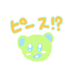 2023フユ（個別スタンプ：3）