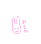 2023フユ（個別スタンプ：7）