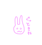 2023フユ（個別スタンプ：8）
