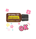 Aroma ōil（エッセンシャルオイル）（個別スタンプ：5）