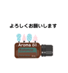 Aroma ōil（エッセンシャルオイル）（個別スタンプ：7）