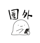 しろたまごくん（個別スタンプ：15）