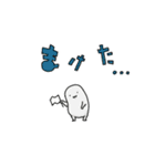 しろたまごくん（個別スタンプ：23）