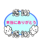 感謝するうさぎと仲間たち（個別スタンプ：31）