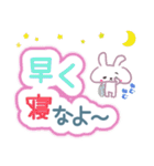 ゆるかわ♡うさぎの応援♪スタンプ〜冬編（個別スタンプ：15）