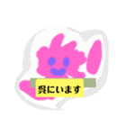 月山いつこ楽素サクラサクお誕生日ほnju鉢（個別スタンプ：3）