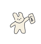 うさぎ的な日常〜年末年始〜（個別スタンプ：4）