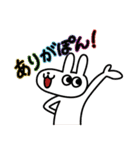 うさぽんLINEスタンプ2（個別スタンプ：3）