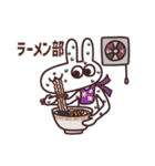 うさぽんLINEスタンプ2（個別スタンプ：24）