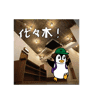 「ワークルくん」revised ver.（個別スタンプ：22）