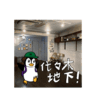 「ワークルくん」revised ver.（個別スタンプ：27）