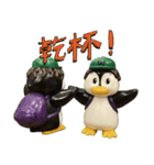 「ワークルくん」revised ver.（個別スタンプ：29）