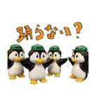 「ワークルくん」revised ver.（個別スタンプ：31）