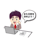 ぴろちんの日常with正月（個別スタンプ：9）