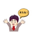 ぴろちんの日常with正月（個別スタンプ：11）