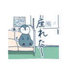 よねペンの日常(修正版)（個別スタンプ：35）