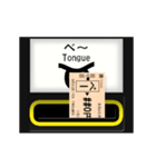 駅の自動改札 B（個別スタンプ：12）