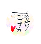 新年・筆文字スタンプ（個別スタンプ：3）