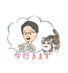 雅のスタンプvol.1（個別スタンプ：6）