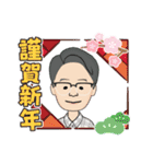 雅のスタンプvol.1（個別スタンプ：7）