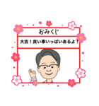 雅のスタンプvol.1（個別スタンプ：8）