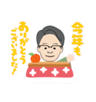 雅のスタンプvol.1（個別スタンプ：9）