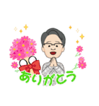 雅のスタンプvol.1（個別スタンプ：11）