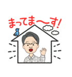雅のスタンプvol.1（個別スタンプ：12）