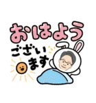 雅のスタンプvol.1（個別スタンプ：14）