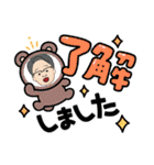 雅のスタンプvol.1（個別スタンプ：20）
