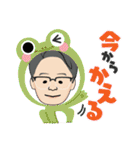 雅のスタンプvol.1（個別スタンプ：21）