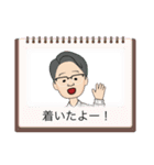 雅のスタンプvol.1（個別スタンプ：24）