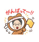 雅のスタンプvol.1（個別スタンプ：25）