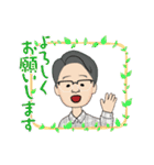 雅のスタンプvol.1（個別スタンプ：32）