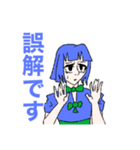 やばやば兄弟（個別スタンプ：2）