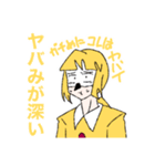 やばやば兄弟（個別スタンプ：3）