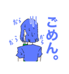 やばやば兄弟（個別スタンプ：4）