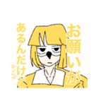 やばやば兄弟（個別スタンプ：9）