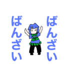 やばやば兄弟（個別スタンプ：14）