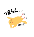 オカメんな気分（7-3）（個別スタンプ：14）