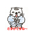 五間(ゴマ)部長 お試し（個別スタンプ：4）
