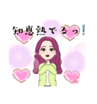 R子2023（個別スタンプ：4）