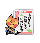 うさこのねこちゃん正月年末年始クリスマス（個別スタンプ：1）