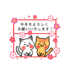 うさこのねこちゃん正月年末年始クリスマス（個別スタンプ：6）