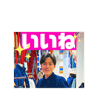 中野AD_2022ver（個別スタンプ：5）