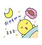 らるぴよちゃん（個別スタンプ：2）