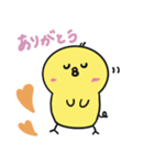 らるぴよちゃん（個別スタンプ：3）